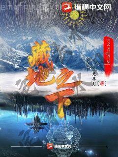 快穿神級(jí)執(zhí)念師