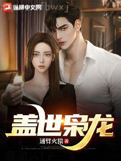 帶著系統去宋朝