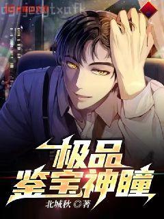 官道((官場秘史)(官場之風流秘史))