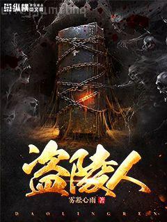 修仙炮灰男生存手冊