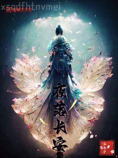 重生毒妃一笑兇猛殘王折了腰蘇輕嫵夜玄霆