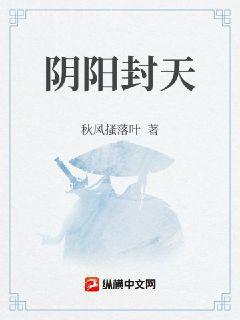 怎敵她千嬌百媚