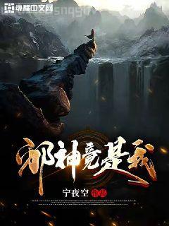 寵婚撩人前夫靠邊站邱霖嚴