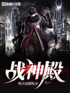 陸壓道君異界游