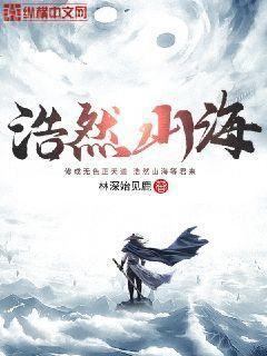 我的妹妹來自日本-回首向來蕭瑟處