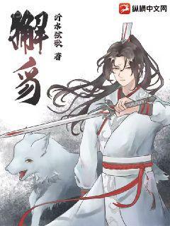 第一寵婚：總裁別太壞夏子夕穆少天