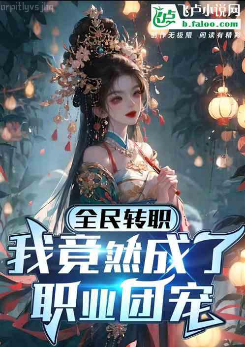 諸天影視世界大佬