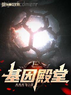 大幕山之潔玲傳