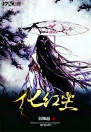 婚婚欲醉：冷面總裁不好惹