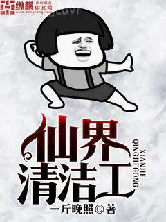 我只是換個(gè)人舔，校花咋哭了