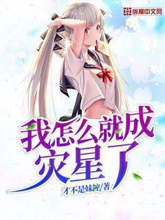 舒盼顧紹霆的故事