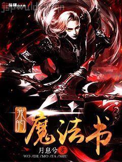 富到第三代無防盜