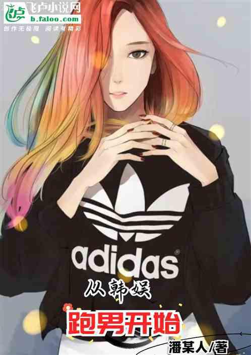 蕭崢小月執掌風云