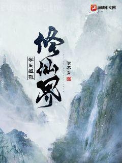 抗戰之大國崛起