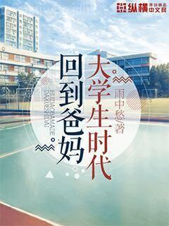 網游生存：別人馴龍我養神