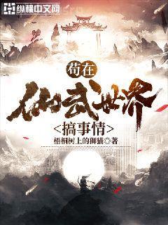 [香蜜沉沉燼如霜]月下霜