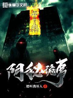 全世界都以為他暗戀我