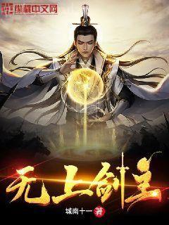 走紅后豪門大佬成了我粉頭