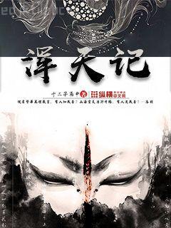 穿成民國文豪糟糠妻