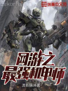 電競毒瘤集結營