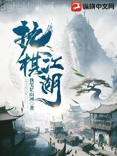 斗羅大陸之燭龍現世