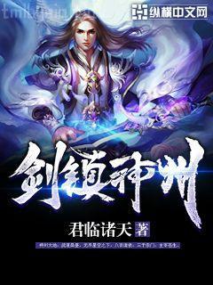 網游之職業人生