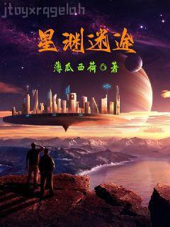 徒弟都是大魔頭