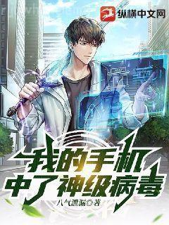 豪門前夫痛哭流涕求我復婚