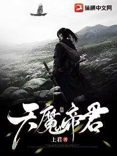 一代天驕肖遙唐雪見