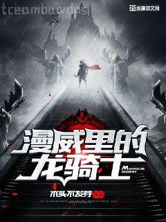 深度寵愛：先生，輕一點