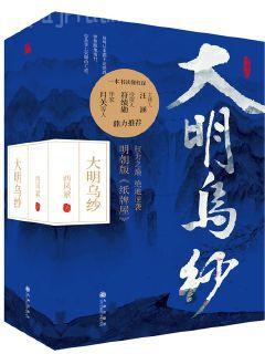 白蓮花她不干了