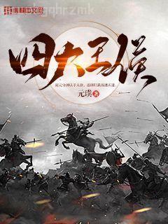 魏語嫻和傅玄屹的