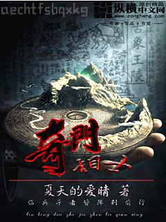 重生之仕途風云