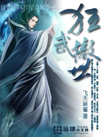 別鬧,薄先生!沈繁星