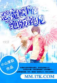 太子妃嬌寵日常