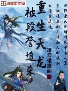 我真沒想和大佬協議結婚