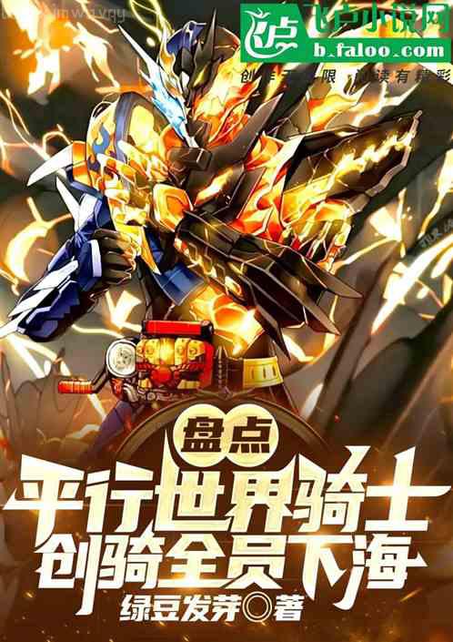 神秘酷寶：爹地，大佬媽咪颯爆了