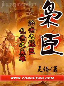 穿成反派總裁小情人[娛樂圈]