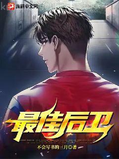 長生歸來當(dāng)奶爸唐峰