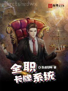 奇書與世相：劉心武細說金瓶梅