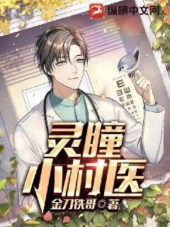 無敵六皇子云錚沈落雁