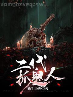 傅少，夫人帥炸了