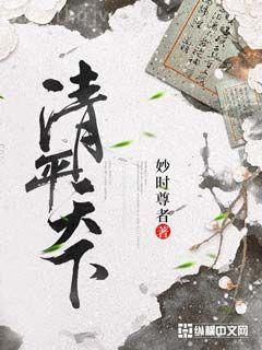 從霍格沃茨開始重新做人