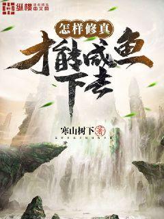 穿越之我為外室