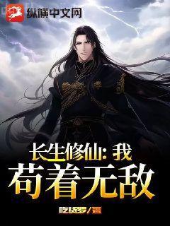 楊戩——人生長恨水長東