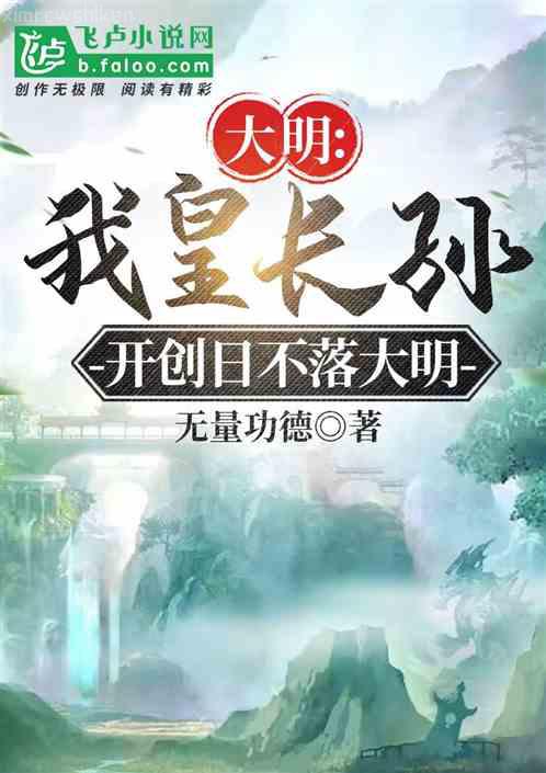 快穿之橫行霸道