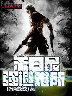 真君請(qǐng)息怒