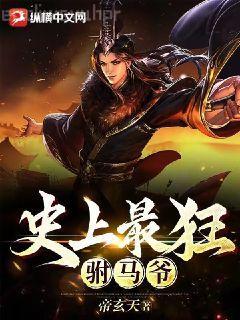 靈武稱尊