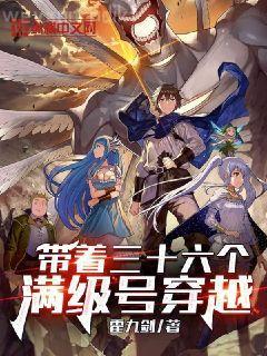 一夜緋聞：絕色特工