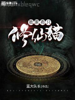 回到三國的無敵特種兵